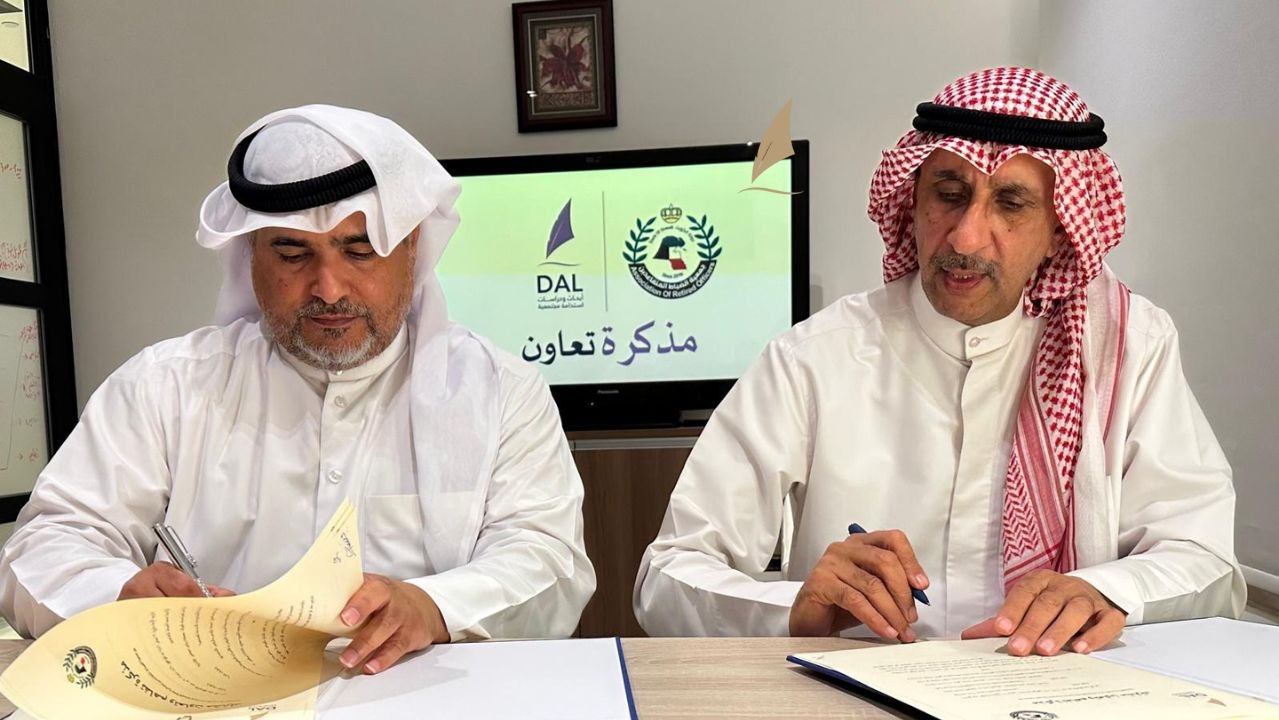 توقيع بروتوكول تعاون بين جمعية الضباط المتقاعدين مع مركز DAL لأبحاث ودراسات الاستدامة المجتمعية
