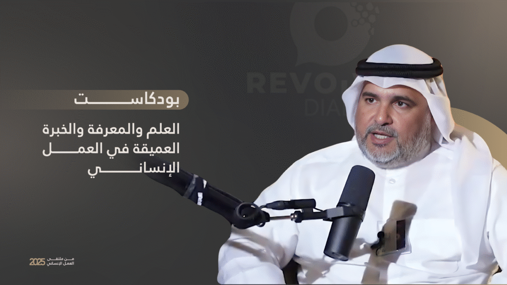 Dal Projects Interviews - DAL أبحاث ودراسات | استدامة مجتمعية