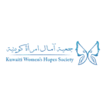 جمعية آمال امرأة كويتية