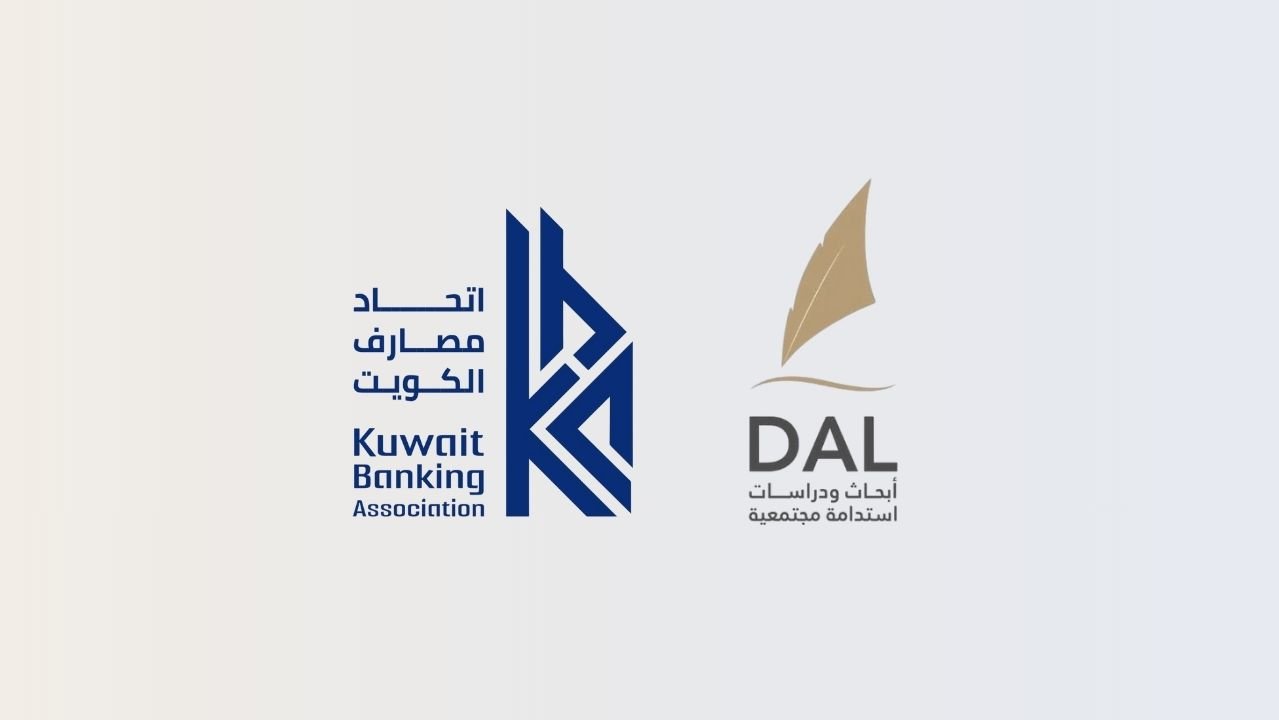 المساهمة في صياغة تقرير الحوكمة المستدامة (ESG لاتحاد مصارف الكويت)